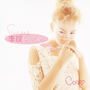 欧美性天天影院
